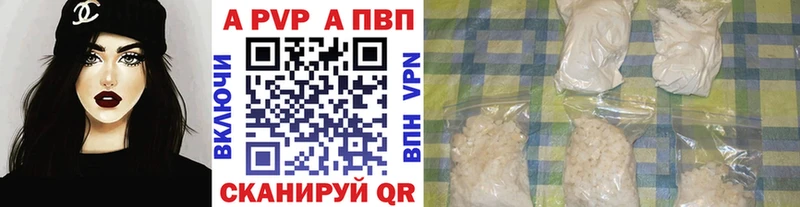 Альфа ПВП мука  MEGA рабочий сайт  Саяногорск 