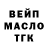 ГАШ Ice-O-Lator Leggend_