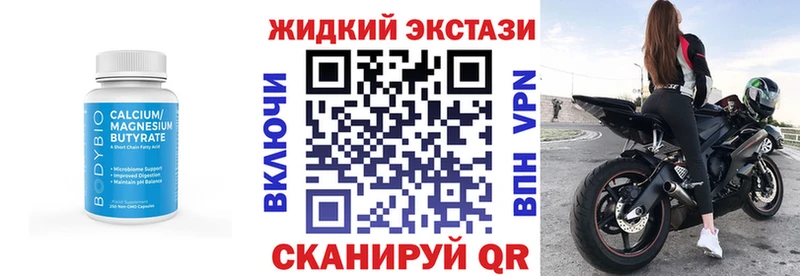 где можно купить   Саяногорск  БУТИРАТ оксана 