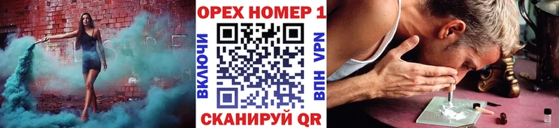 купить  цена  Саяногорск  Cocaine Fish Scale 