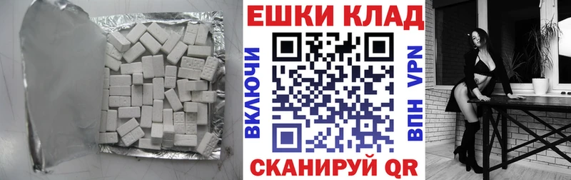 цены наркотик  Саяногорск  Экстази XTC 