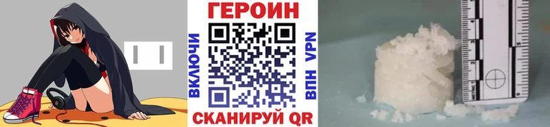 omg маркетплейс Саяногорск Героин Афган