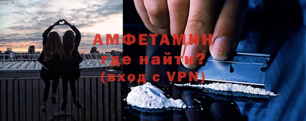 спайс Балабаново