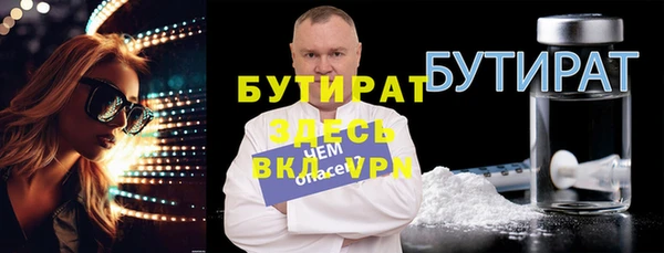 не бодяженный Балахна