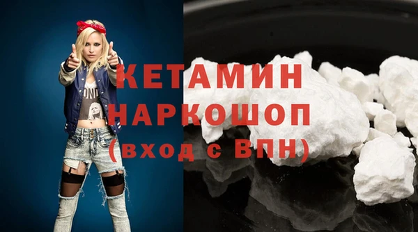 спайс Балабаново