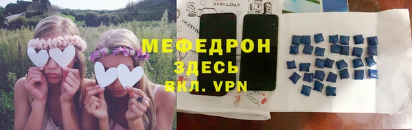 спайс Балабаново