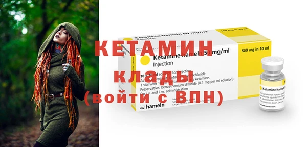 спайс Балабаново