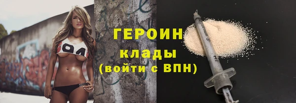 не бодяженный Балахна
