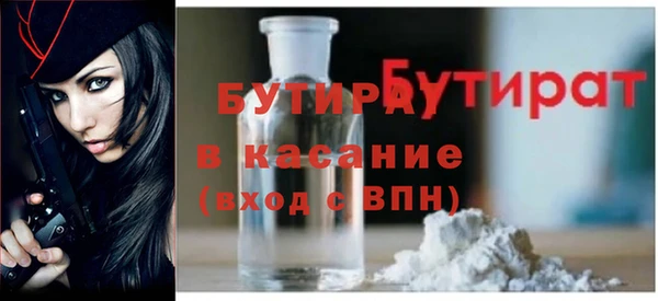 не бодяженный Балахна