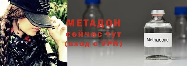 спайс Балабаново