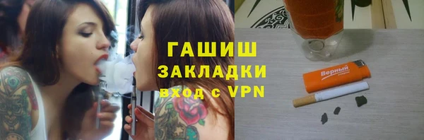 спайс Балабаново