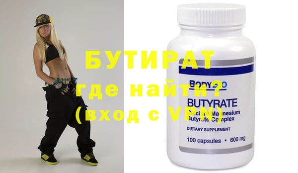 не бодяженный Балахна