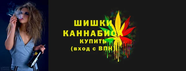 спайс Балабаново