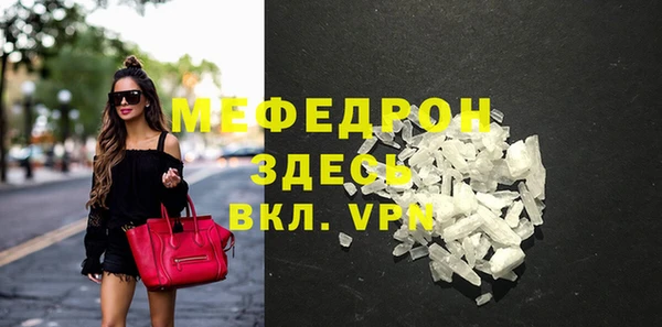 спайс Балабаново