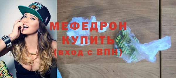 спайс Балабаново