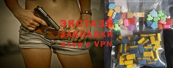 спайс Балабаново