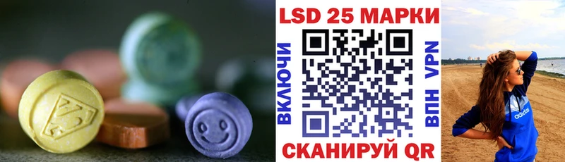 Лсд 25 экстази кислота  цены   Саяногорск 