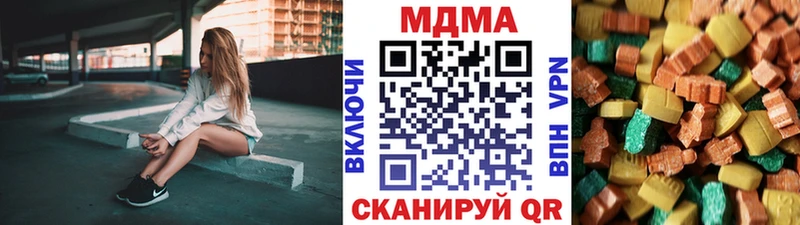 МДМА crystal Саяногорск