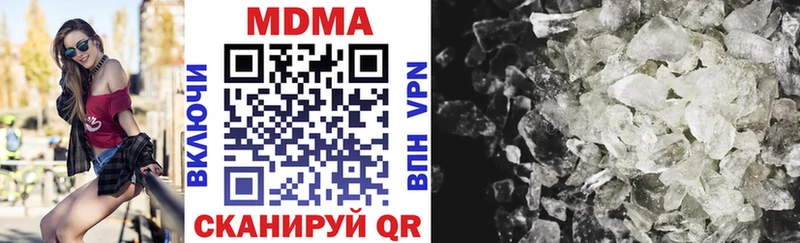 МДМА Molly  как найти   даркнет как зайти  Саяногорск 