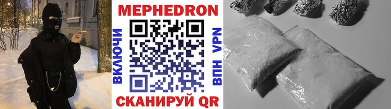 Мефедрон VHQ  мориарти состав  Саяногорск  купить  сайты 
