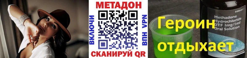 цена наркотик Саяногорск Метадон кристалл