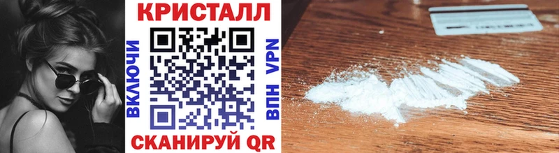 Метамфетамин Декстрометамфетамин 99.9% кракен ССЫЛКА Саяногорск
