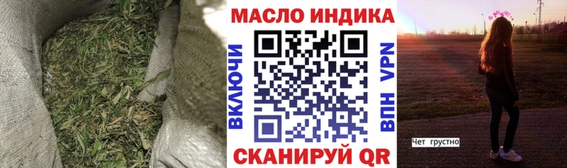 ТГК концентрат  blacksprut сайт  Саяногорск 