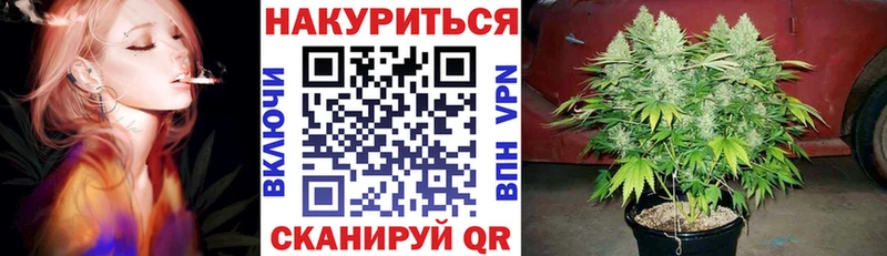 Бошки марихуана THC 21% Саяногорск