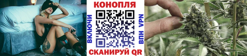 Каннабис планчик закладка Саяногорск